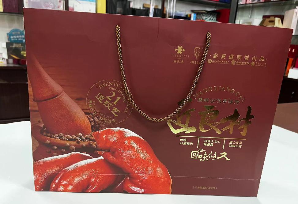 阿勒泰市礼品盒定制